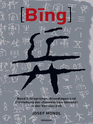 cover image of Bing 兵
